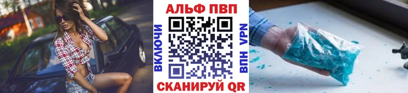KRAKEN сайт  Кремёнки  A-PVP крисы CK 