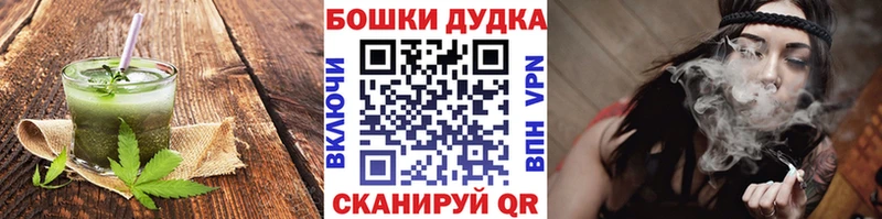 Печенье с ТГК марихуана  Кремёнки 