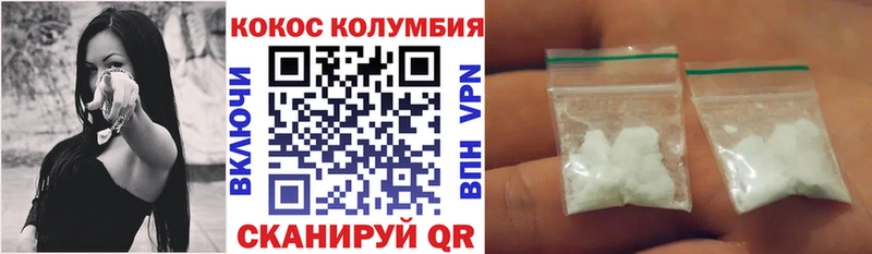 КОКАИН 97%  хочу наркоту  Кремёнки 