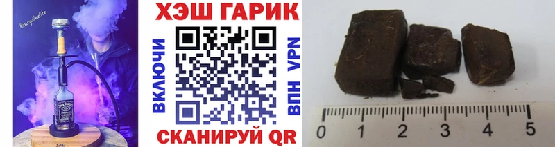 Гашиш Ice-O-Lator  Кремёнки 