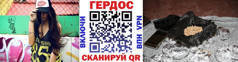 ГЕРОИН белый  Кремёнки 