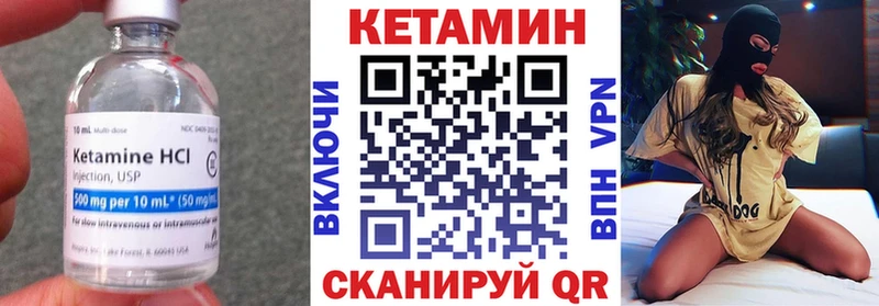 КЕТАМИН VHQ  хочу наркоту  Кремёнки 