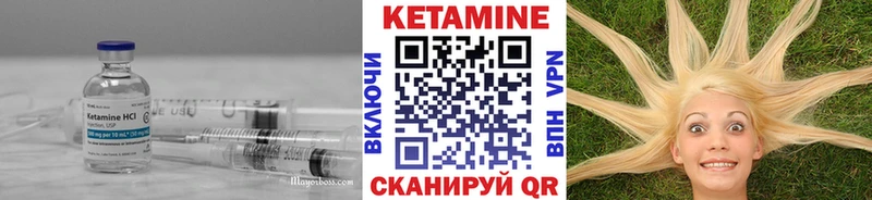 КЕТАМИН VHQ Кремёнки