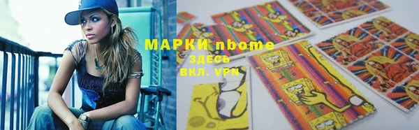 мет Осташков