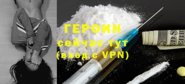 марихуана Пестово