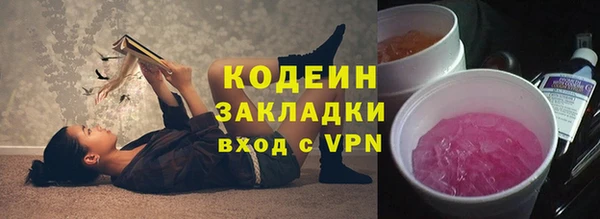 марихуана Пестово