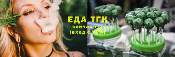 марихуана Пестово