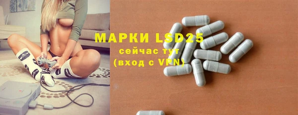 мет Осташков