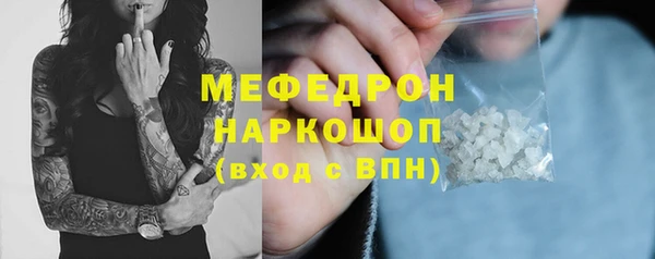 мет Осташков