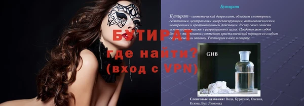 амф Остров
