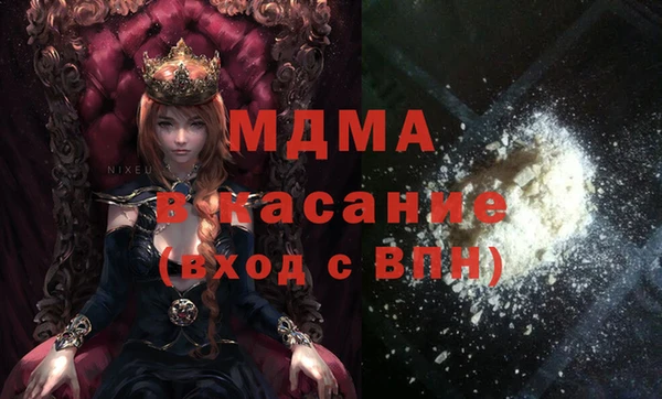 мет Осташков