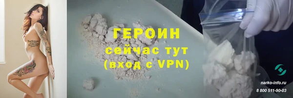 марихуана Пестово