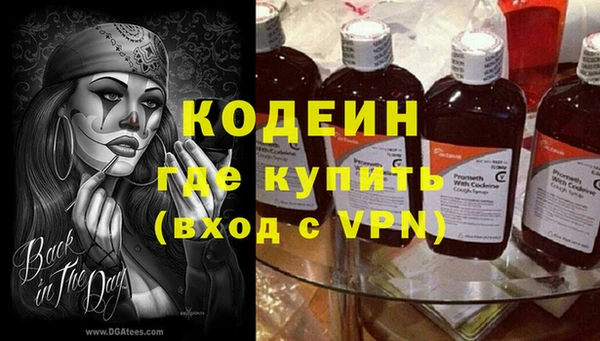 мет Осташков