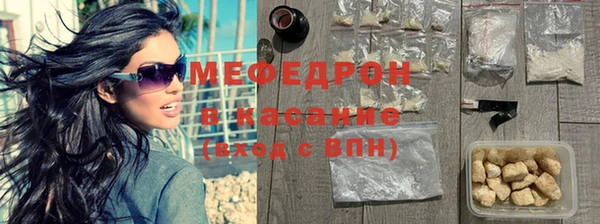 мет Осташков