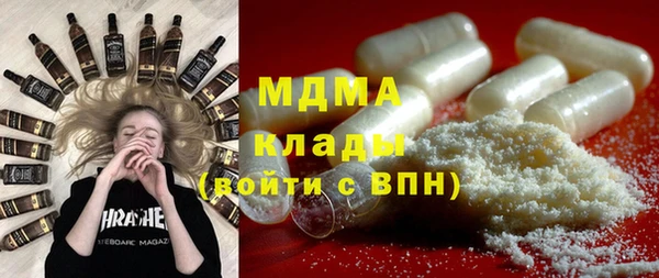 хмурый Осинники