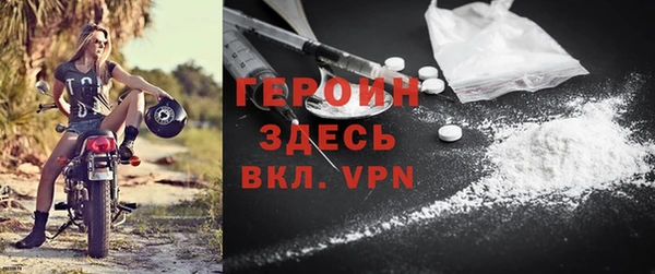 хмурый Осинники