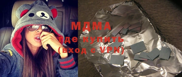 соль ск Волгодонск
