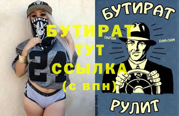 хмурый Осинники