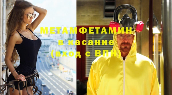 хмурый Осинники