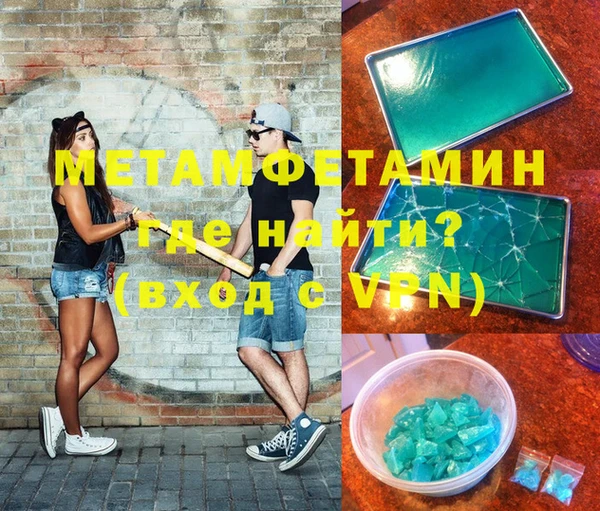 марихуана Пестово