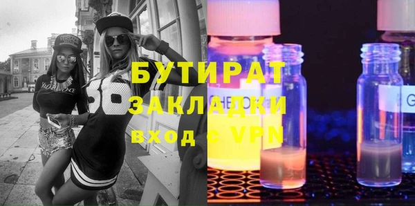 марихуана Пестово