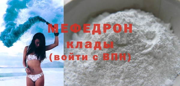 дурь Переславль-Залесский