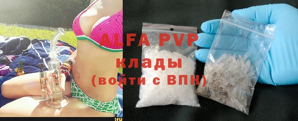 мет Осташков
