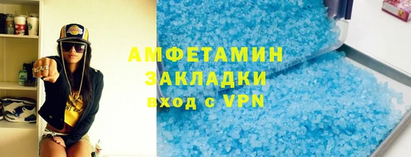 хмурый Осинники