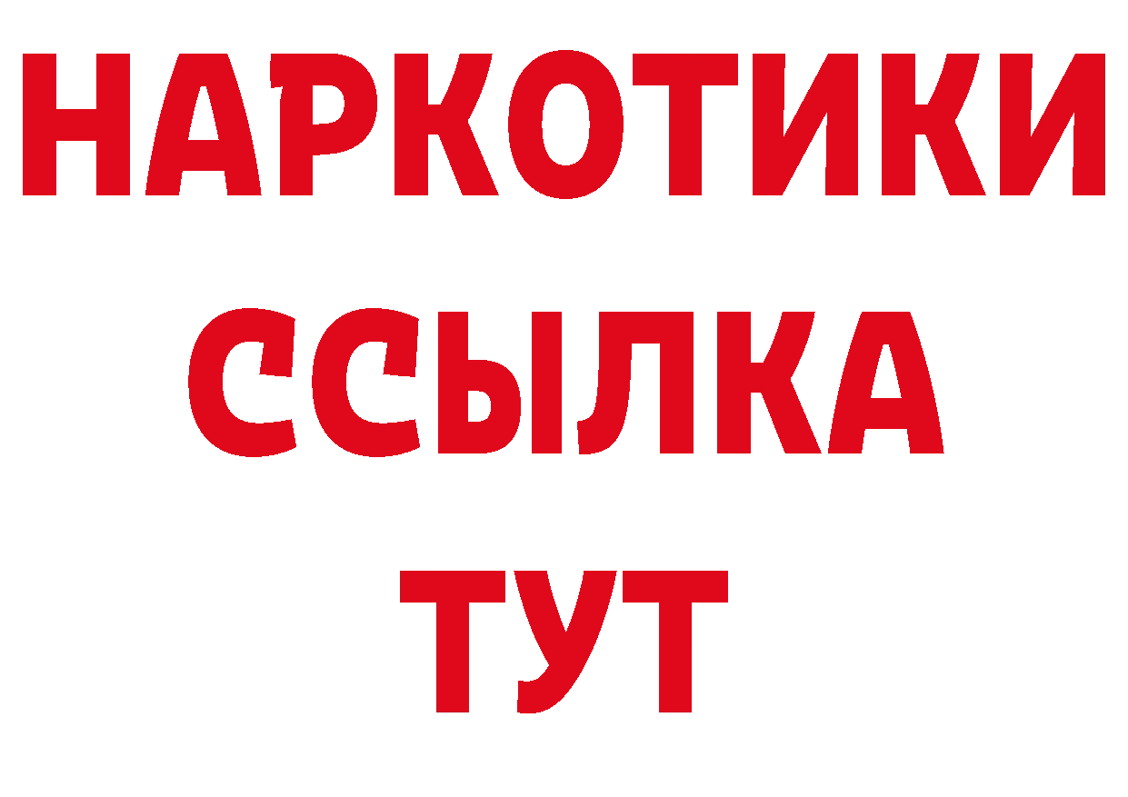 Альфа ПВП СК онион площадка гидра Кремёнки