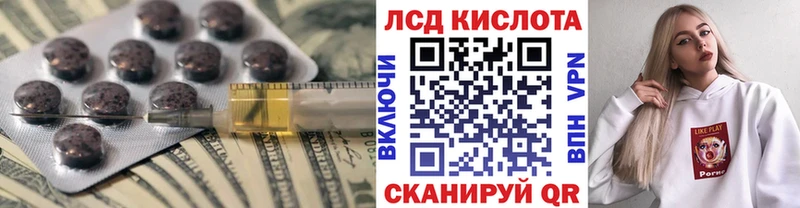 LSD-25 экстази ecstasy  мега как зайти  Кремёнки  как найти  