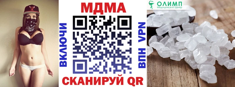 MDMA молли  Кремёнки 