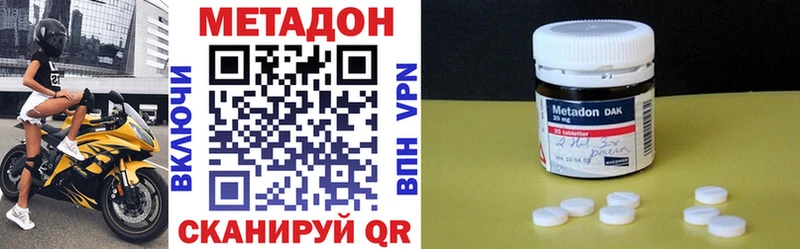 купить наркоту  Кремёнки  mega как зайти  МЕТАДОН белоснежный 