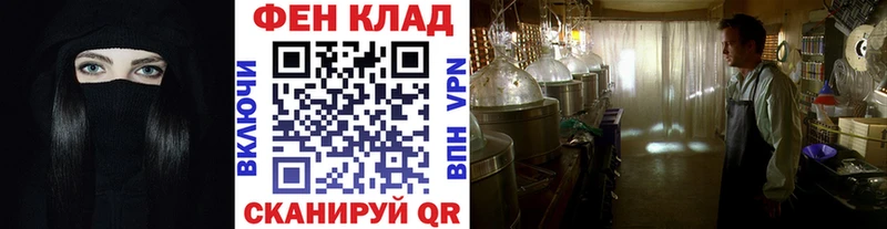 Метамфетамин пудра  даркнет сайт  Кремёнки 