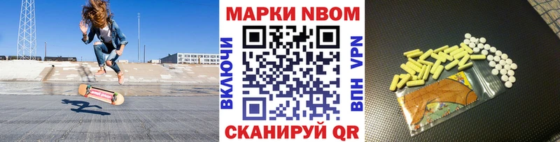 Наркотические марки 1,8мг Кремёнки
