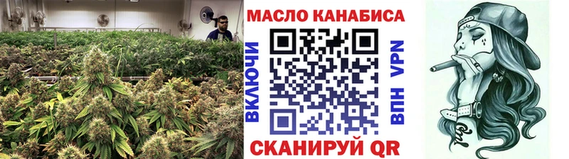 OMG рабочий сайт  цена наркотик  Кремёнки  ТГК концентрат 