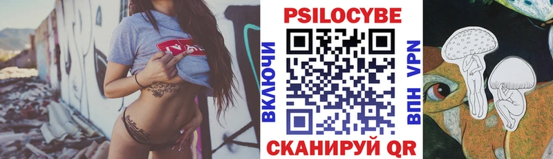 Галлюциногенные грибы Psilocybine cubensis  Кремёнки 